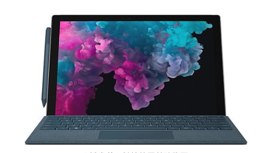 凉城从 Mac 切换到 Microsoft Surface